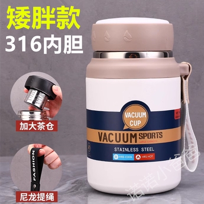 316不锈钢矮胖款墩墩壶