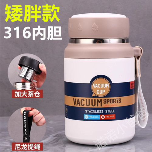 316不锈钢矮胖款墩墩壶