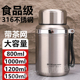 保温杯316不锈钢大容量水杯大口径司机泡茶杯女学生矮胖杯1000ml