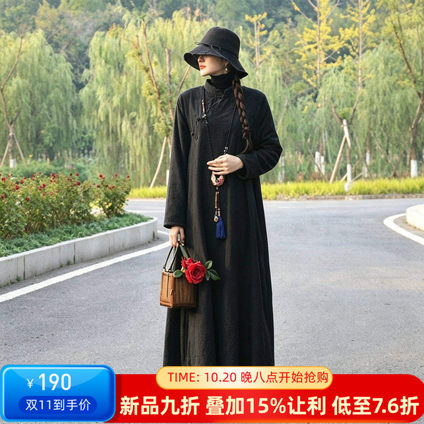 【乌香】素心新款民族风加厚连衣裙秋冬复古立领盘扣宽松长裙女装