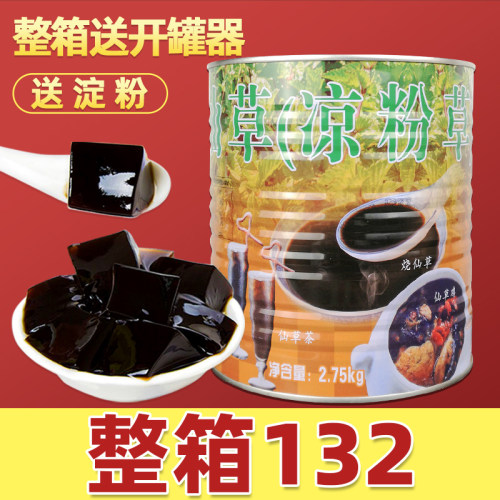 【整箱132】名忠烧仙草汁2.75kg