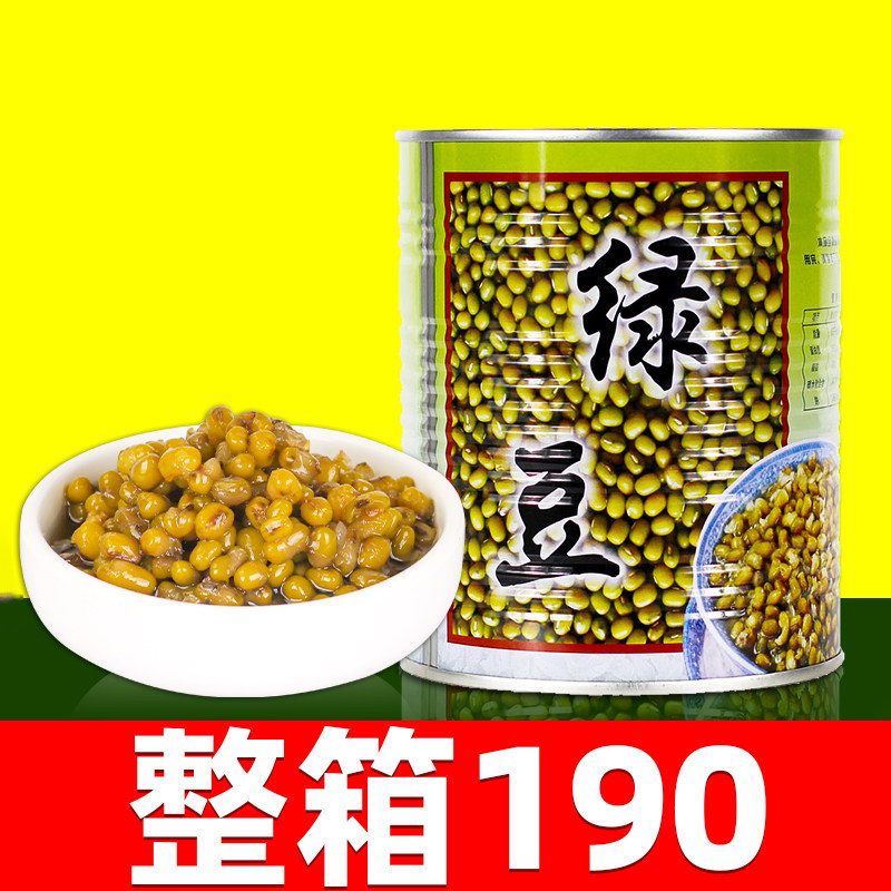 名忠糖水绿豆罐头3.2kg 即食刨冰冰沙材料奶茶店专用商用配料大罐