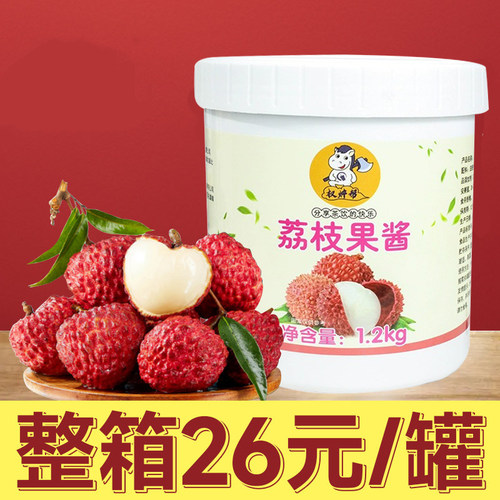 奶茶店专用荔枝果酱仙露滋