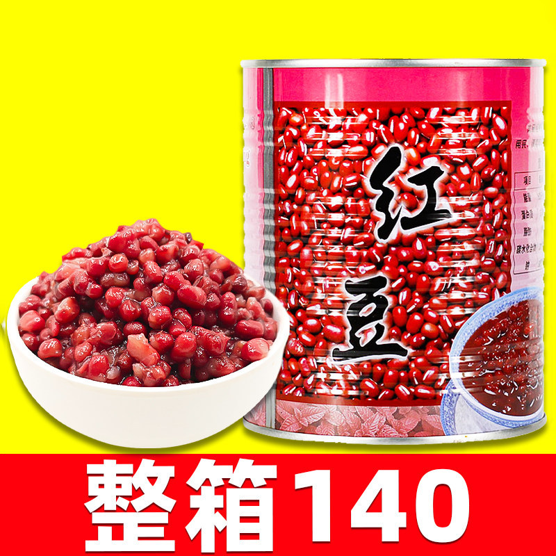 名忠红豆罐头900g【整箱140】图片