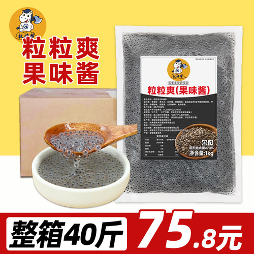 权焠帮粒粒爽【整箱2.02/斤】
