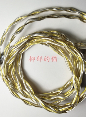 耳机升级线 金银钯合金线  冷冻单晶铜  纯银 镀金线