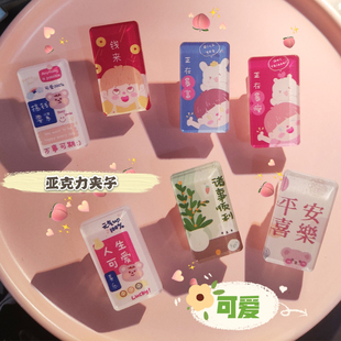 新款卡通墙装饰亚克力可爱小夹子PP彩色悬挂照片夹礼品收纳夹定制