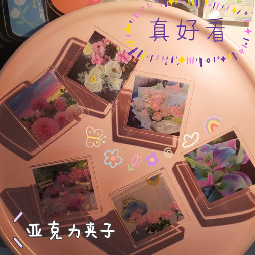 可爱新款有机玻璃学生透明留言夹