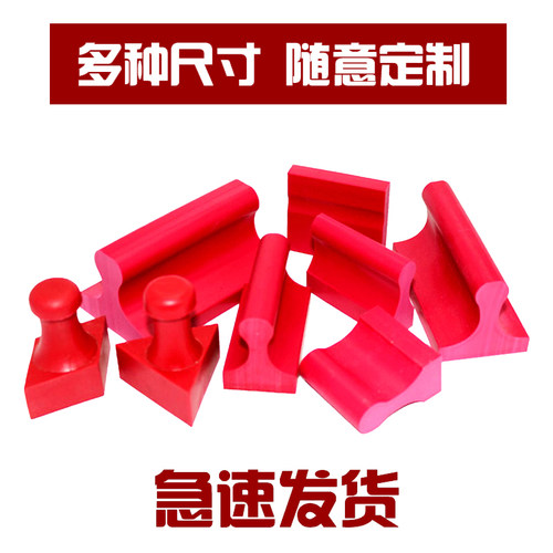 刻章印章刻字红橡胶皮量大从优