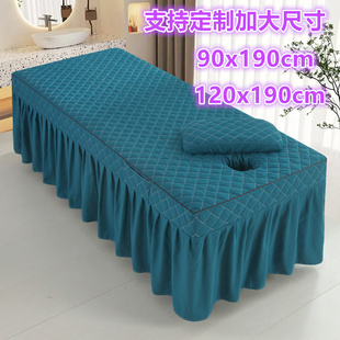 美容床罩单件纯色spa按摩推拿床裙美体医疗院加大尺寸床套可定做