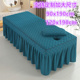 美容床罩单件纯色spa按摩推拿床裙美体医疗院加大尺寸床套可定做