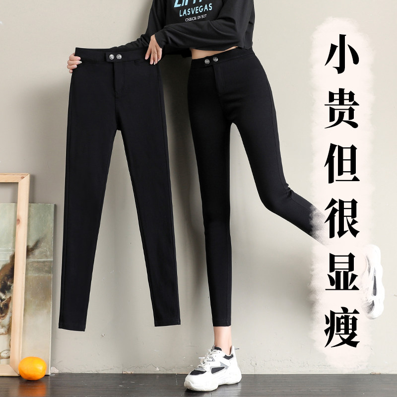 八分小个子打底裤女秋季外穿2025新款高腰紧身显瘦九分小脚小黑裤