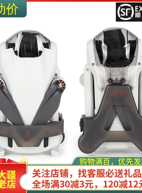 适用于DJI大疆MINI 3PRO束桨器绑捆桨叶固定扎带御3 AIR 2S配件