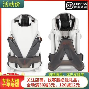 适用于DJI大疆MINI 3PRO束桨器绑捆桨叶固定扎带御3 AIR 2S配件