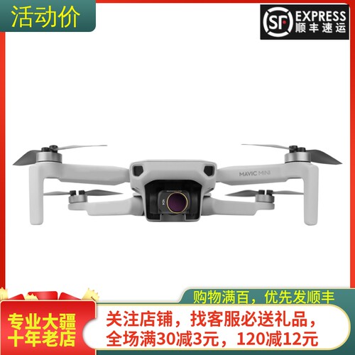 sunnylife大疆Mini4K/2/SE滤镜