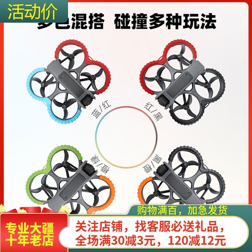 sunnylifeDJIAVATA2桨叶保护罩