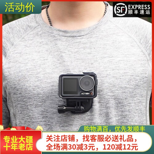 耐果OSMOpocket3磁吸固定底座