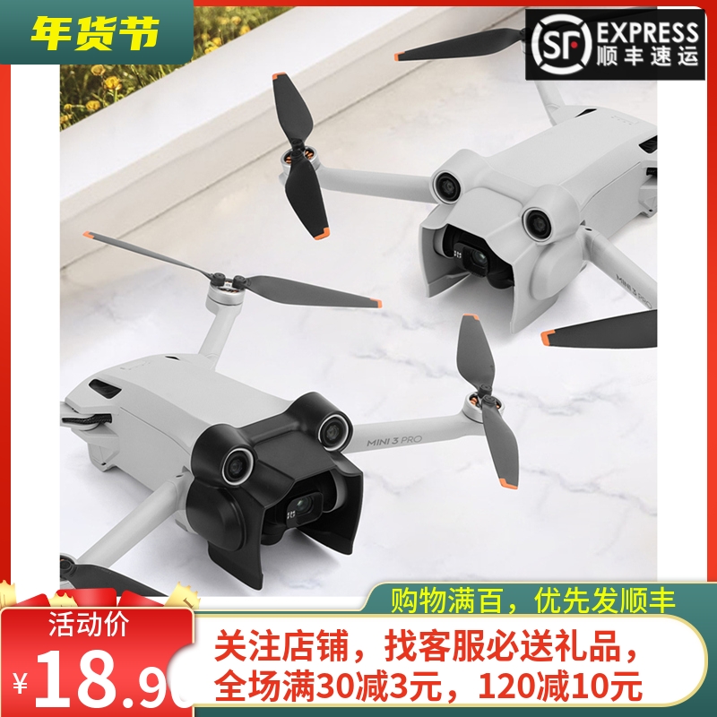 适用于大疆DJI MINI 3 PRO镜头遮阳盖青蛙遮光罩防眩光无人机配