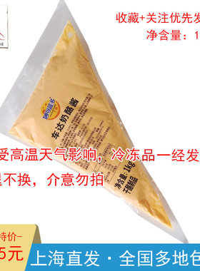 商用妙可蓝多车达1kg面包酱炸鸡