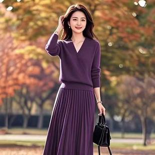 今年流行女装套装秋季2025新款紫色针织衫上衣百褶半身裙子两件套