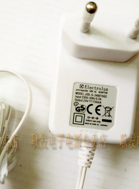 原装 electrolux 24V150ma  电源适配器 充电器 电源线