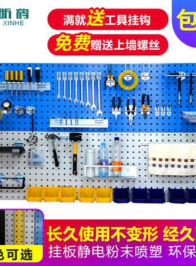 洞洞板多功能方孔置物架可壁挂