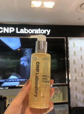 CNP 希恩派 蜂胶氨基酸洗面奶 200ml温和保湿洁面啫喱不紧绷