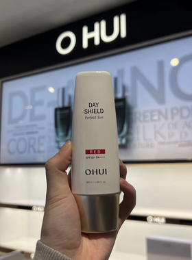 韩国ohul欧蕙防晒欧惠红防&晒隔离二合一温和提亮不油腻修饰清透