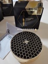 韩国CNP气垫希恩派蜂胶精华气垫粉底液遮瑕持 妆官方正品