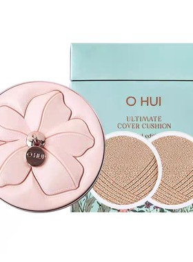 ohui欧蕙花朵气垫欧惠1+2替换芯遮暇提亮持妆久50+++欧蕙气垫正品