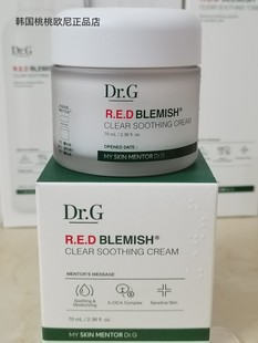 Dr.G蒂迩肌drg面霜积雪草精华霜女补水保湿滋润修护70ml