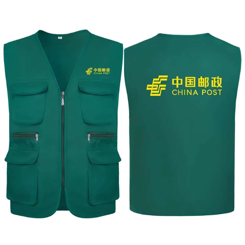 中国邮政速递物流EMS马甲工作服背心定制广告文化衫超市印字logo