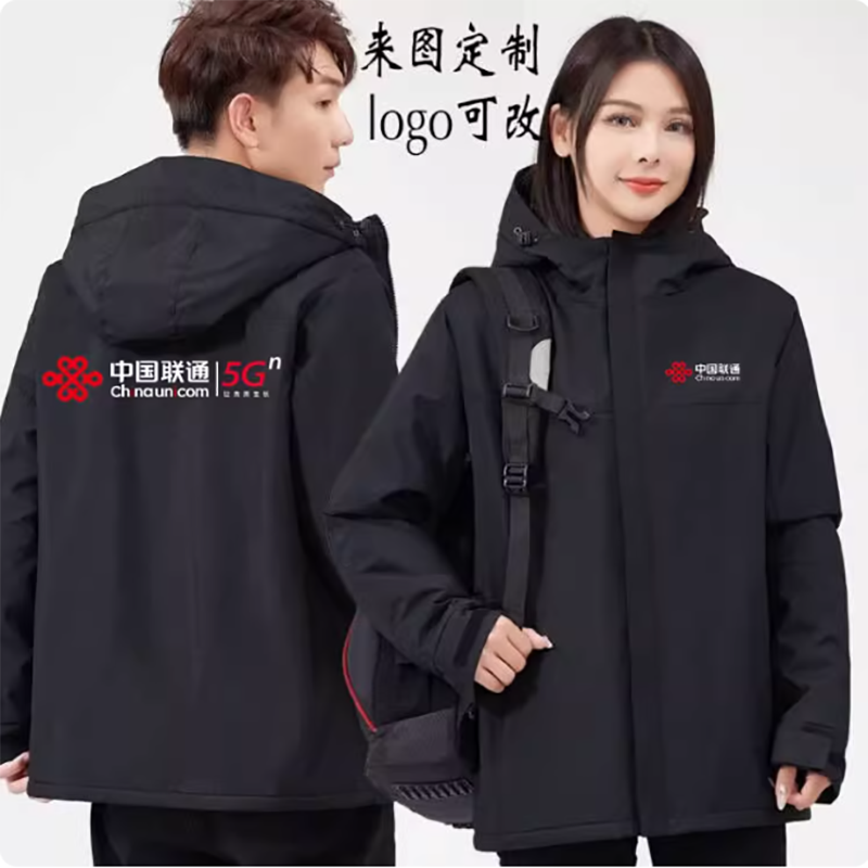 冲锋衣定制/量大优惠/免费设计