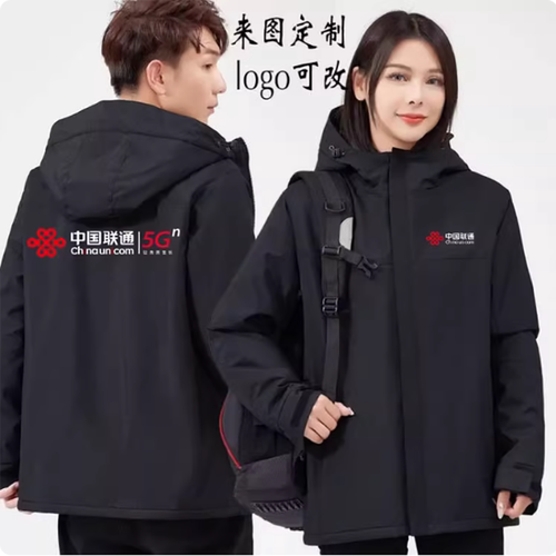 冲锋衣定制/量大优惠/免费设计