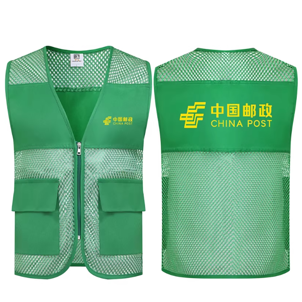 中国邮政速递物流EMS马甲工作服衣装定制广告文化衫马夹印字logo