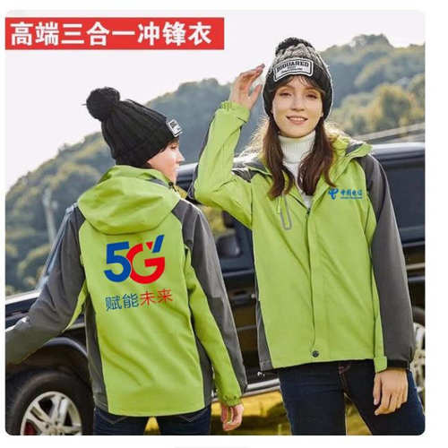 冲锋衣定制/免费印字/量大优惠