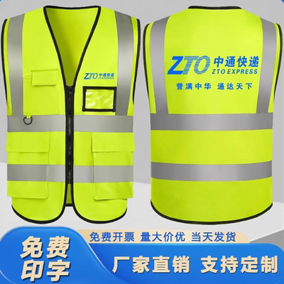 马甲定制/来图定制印字/量大优惠