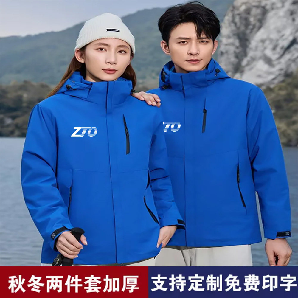 冲锋衣定制/定制logo/量大优惠
