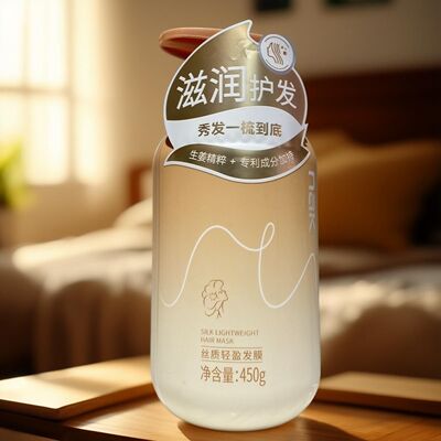 NAK丝质轻盈发膜护发精华素倒膜焗油膏进口香氛无硅油