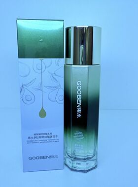 果本鳄梨抗皱凝时多肽弹润水120ml紧致修护保湿肌肤正品补水