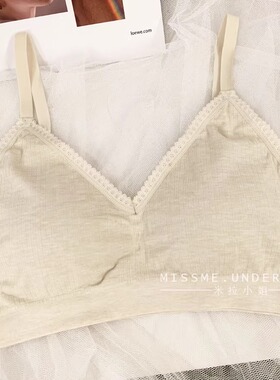 塞德纳6168无缝一体莫代尔美背文胸 固定杯薄垫弹力无钢圈内衣女