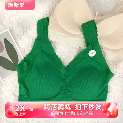 枫之欣7388乳胶厚垫一体杯内衣女 无钢圈 小胸显大聚拢美背 文胸