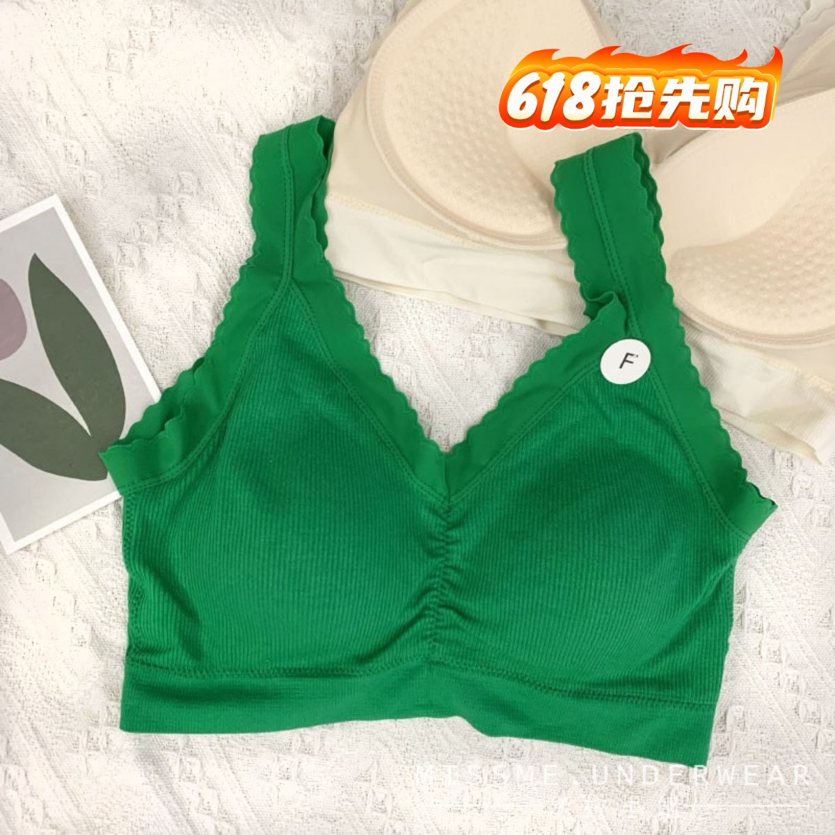 枫之欣无钢圈乳胶聚拢一体杯文胸