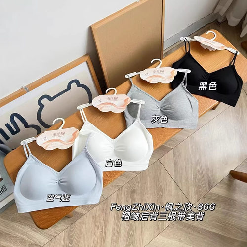 枫之欣866春夏褶皱细带简约固定杯裹胸性感露背镂空美背