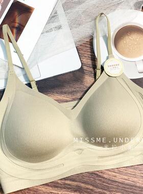 奢康菲丝6525加厚杯抹胸无痕美背内衣小胸聚拢乳胶固定杯文胸细带