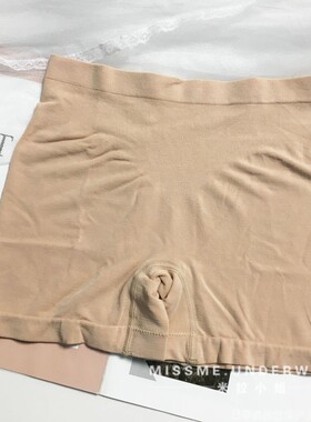 塞德纳6518安全裤无缝莫代尔高弹中腰平角裤一裤两穿防走光打底裤