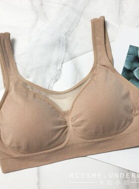 塞德纳6151无钢圈内衣女 莫代尔运动背心 前网纱文胸薄垫无缝美背