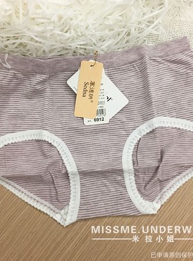塞德纳6912中腰包臀无缝莫代尔条纹日系少女蕾丝边内裤女弹力甜美