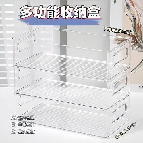透明亚克力多层桌面收纳盒