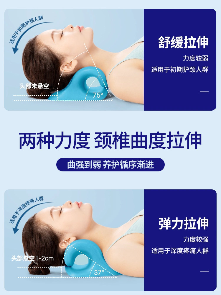 경추 베개 마사지기 목 교정기 리치 백 베개 C 자형 견인 허리 뒤 목 지원 어깨 목